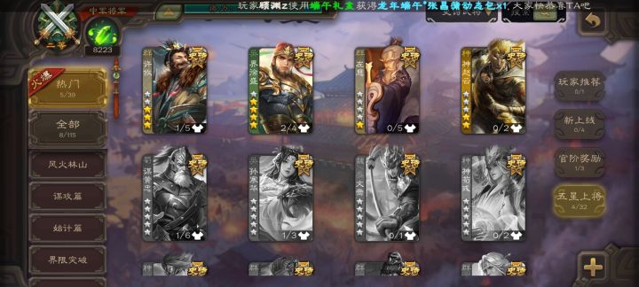 前不久买的,想知道能价值多少?截图