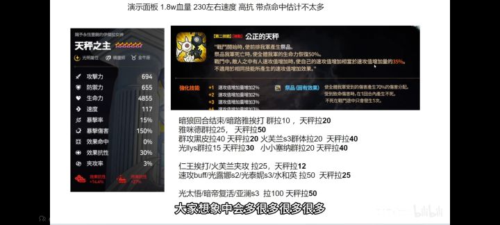 光蜻蜓强度不就来了么截图
