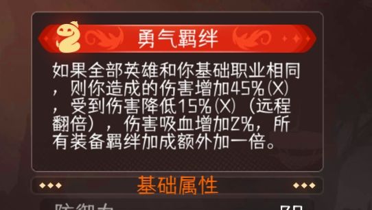 求解答，为什么死人吸血会失效截图