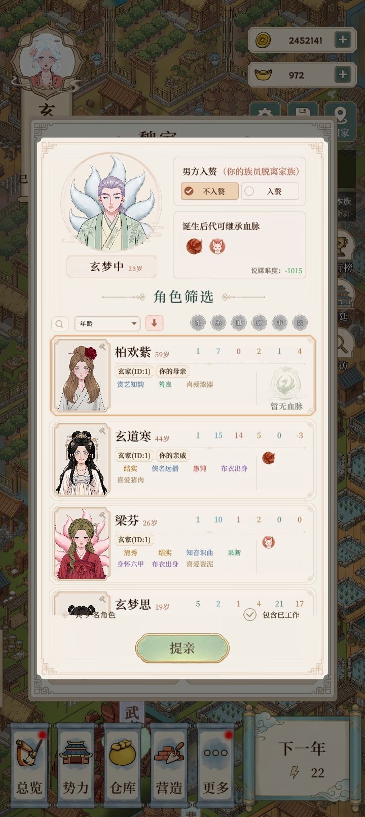 啊？ 2