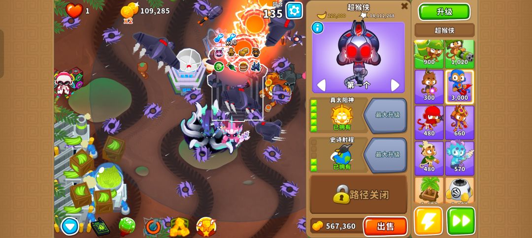 黑殿是真的帅 1