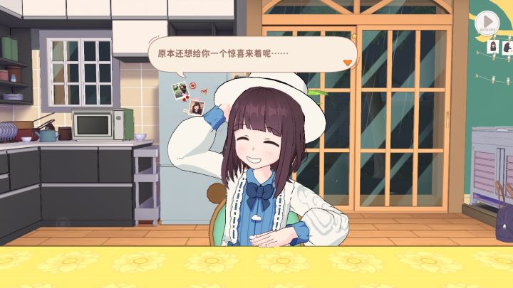 胡桃会给你过生日🥳截图