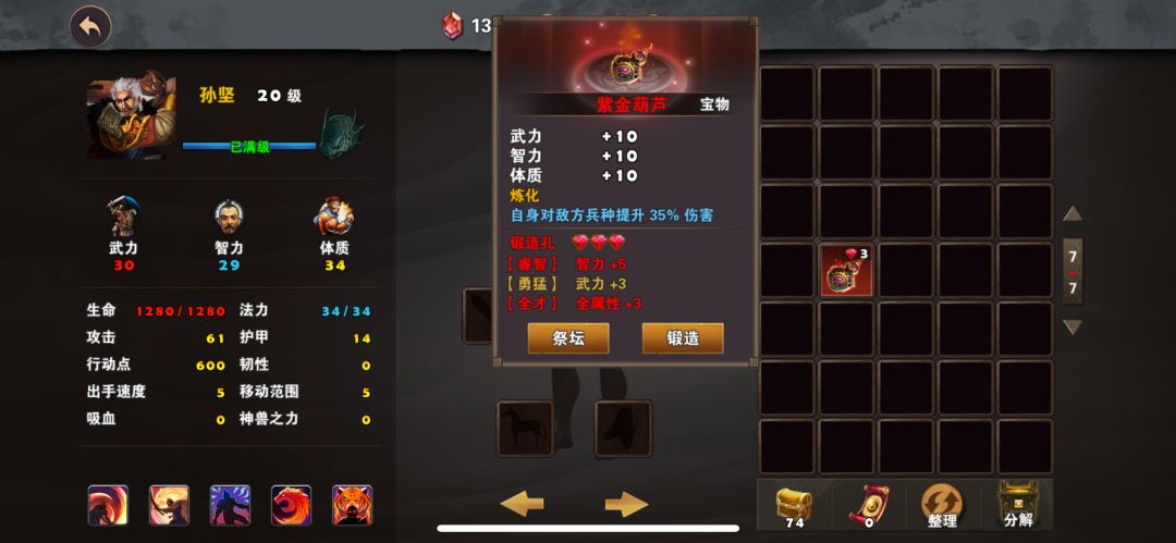 满星成就 2