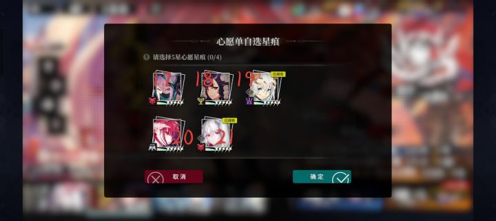昨天才入坑，这几个那几个比较好嗷截图