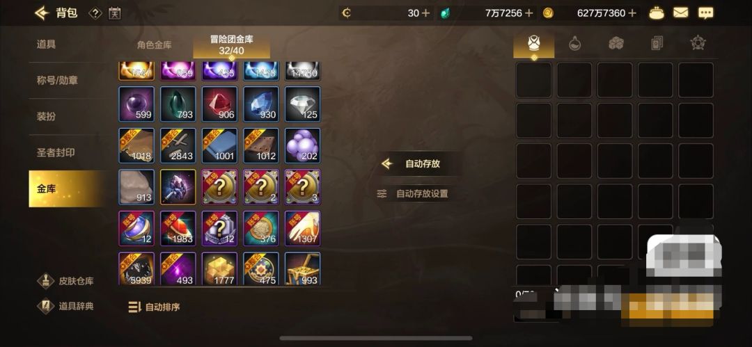 动态图片 4