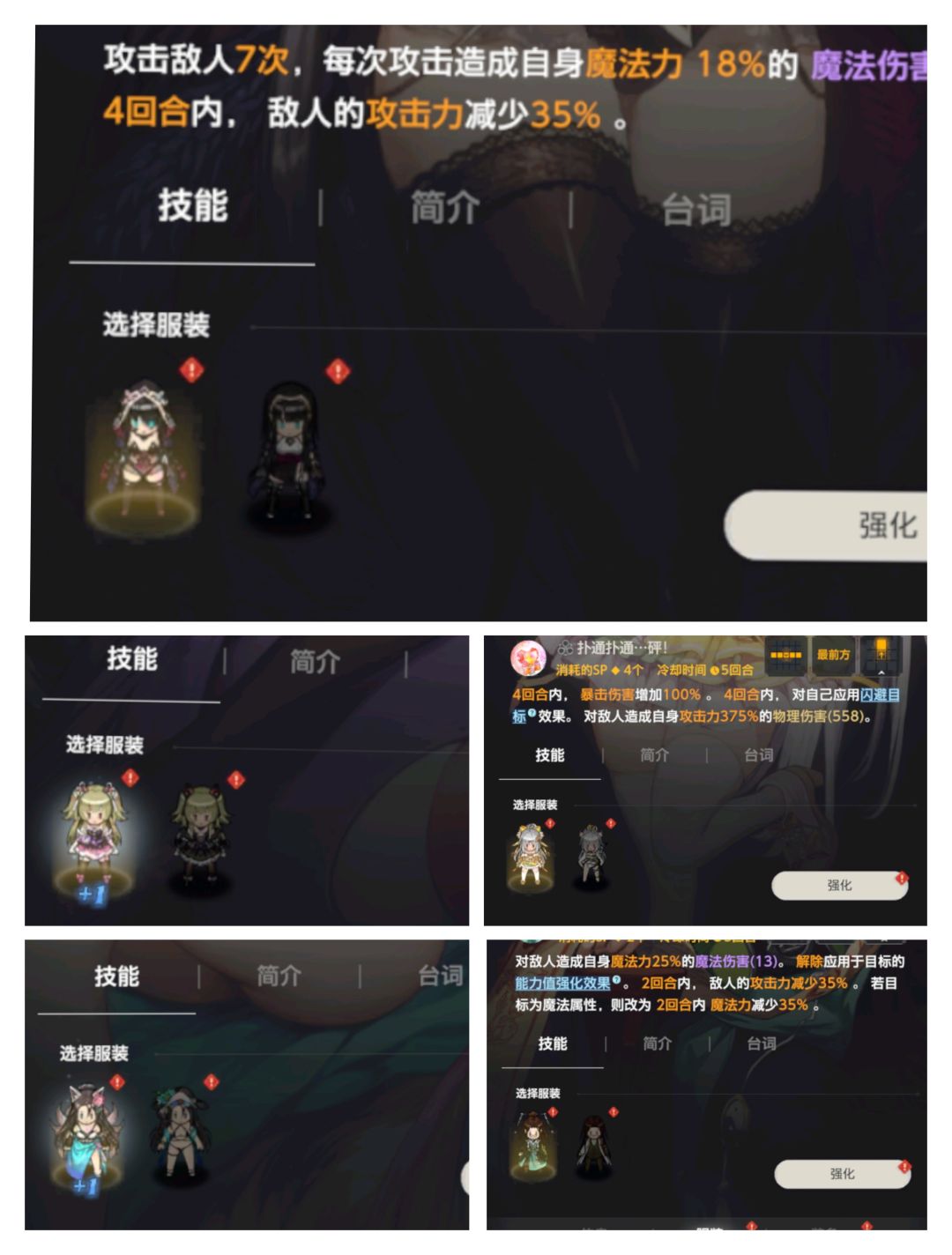萌新，求帮助一下！ 5