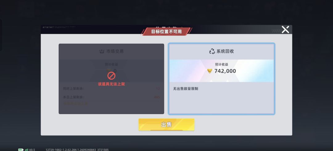 又发现个BUG 2