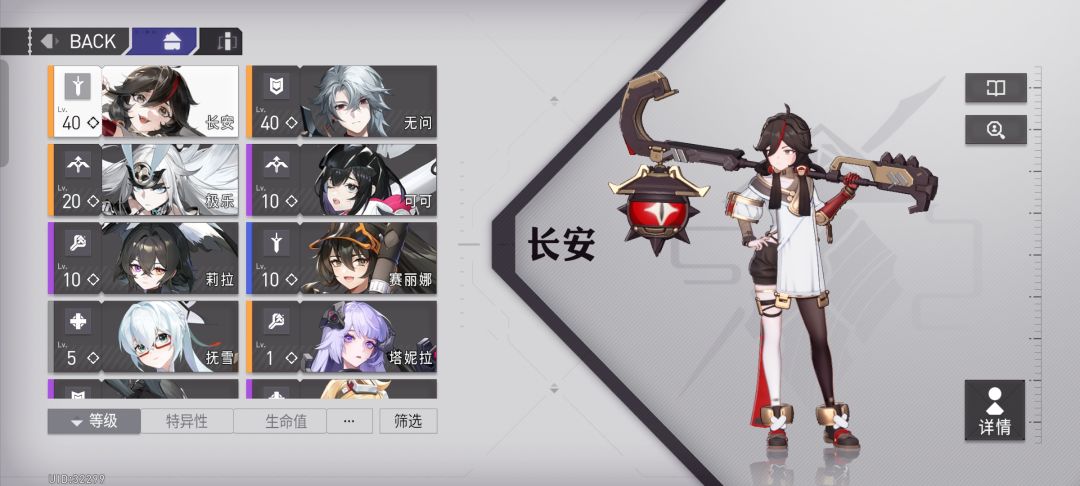 有必要和官方认个亲了! 4