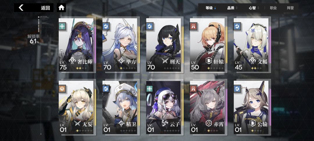 求救 2