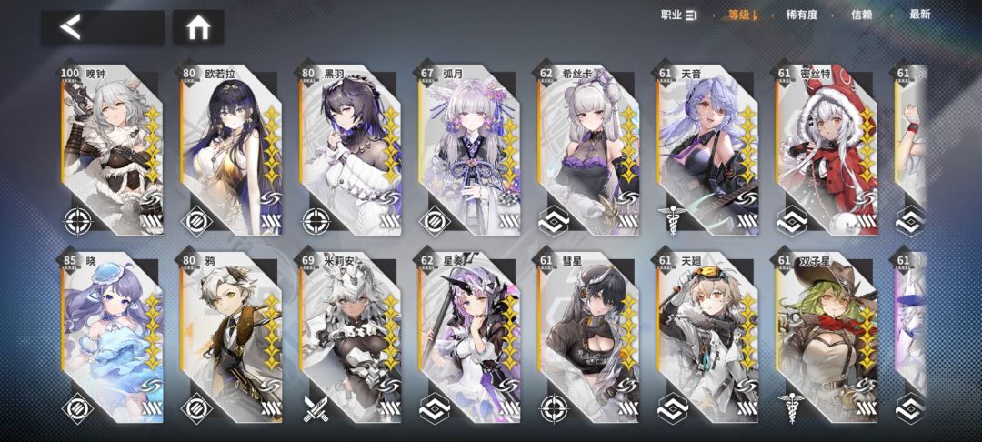 良心游戏,月卡党拿到全图鉴的第一个游戏 2