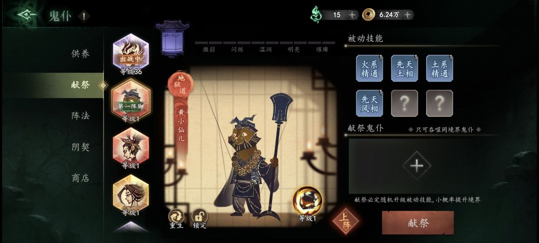 这个开出来的能用吗 3