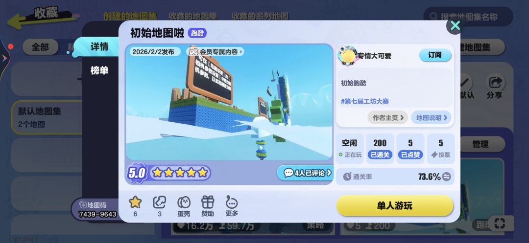 嘶,牛人,我都以为18秒不能压缩了。 2