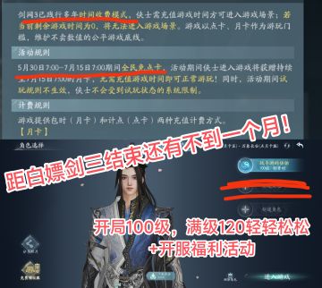 7月15日结束白嫖❗15年老古董的手机端口❗