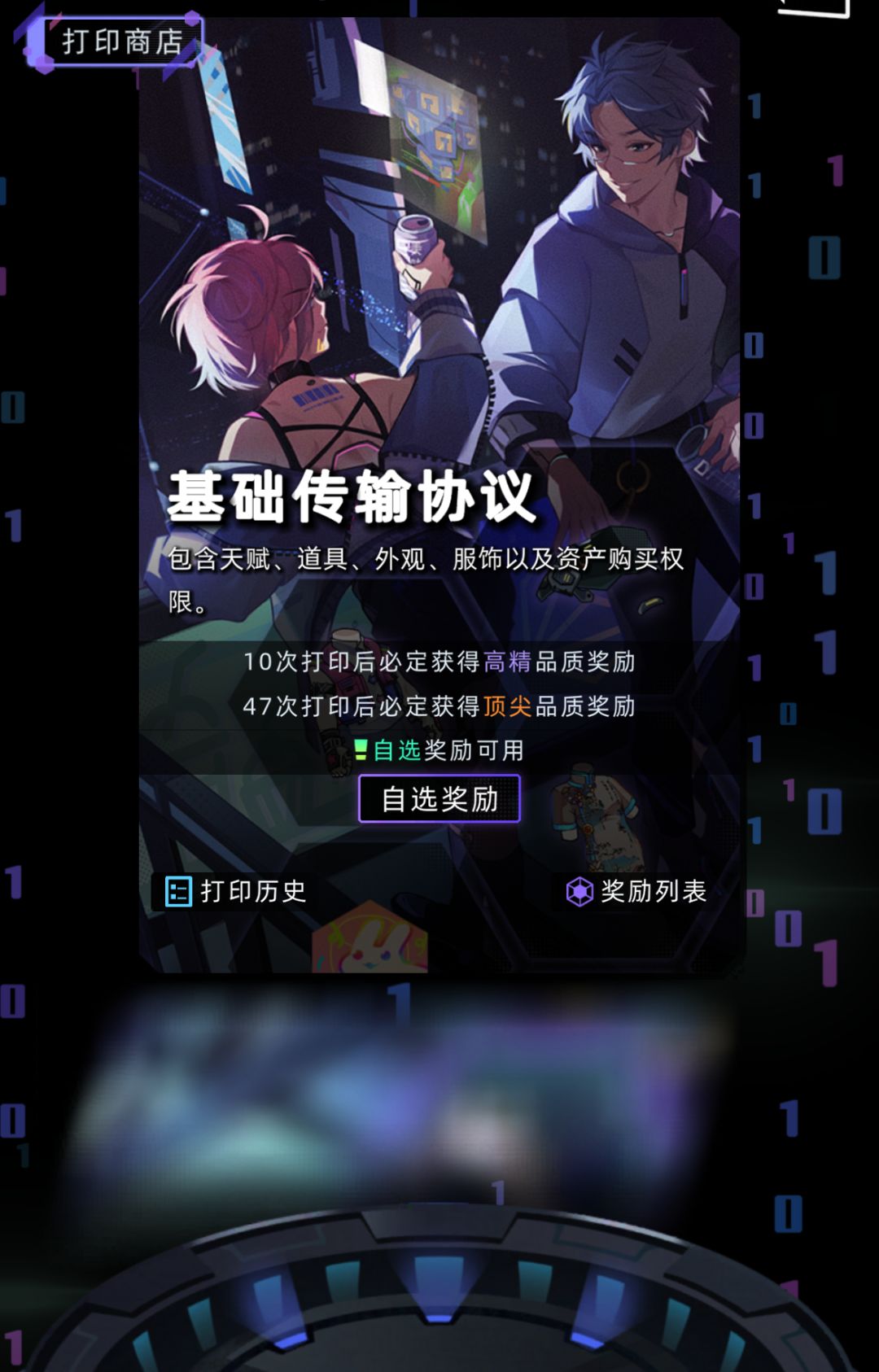 除了战斗都拿满了 3