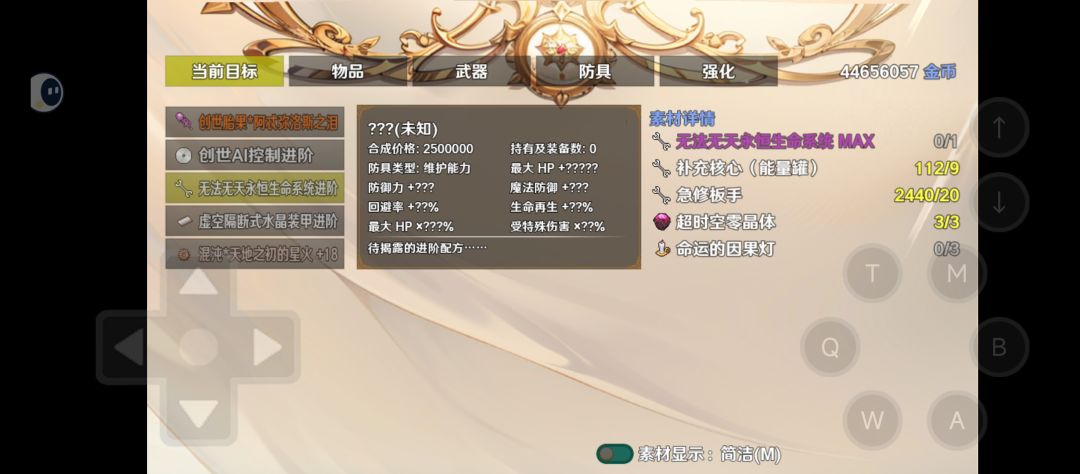 这些东西在哪? 1