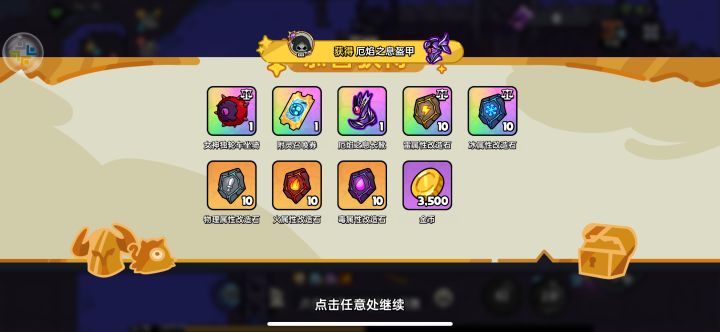 ???截图