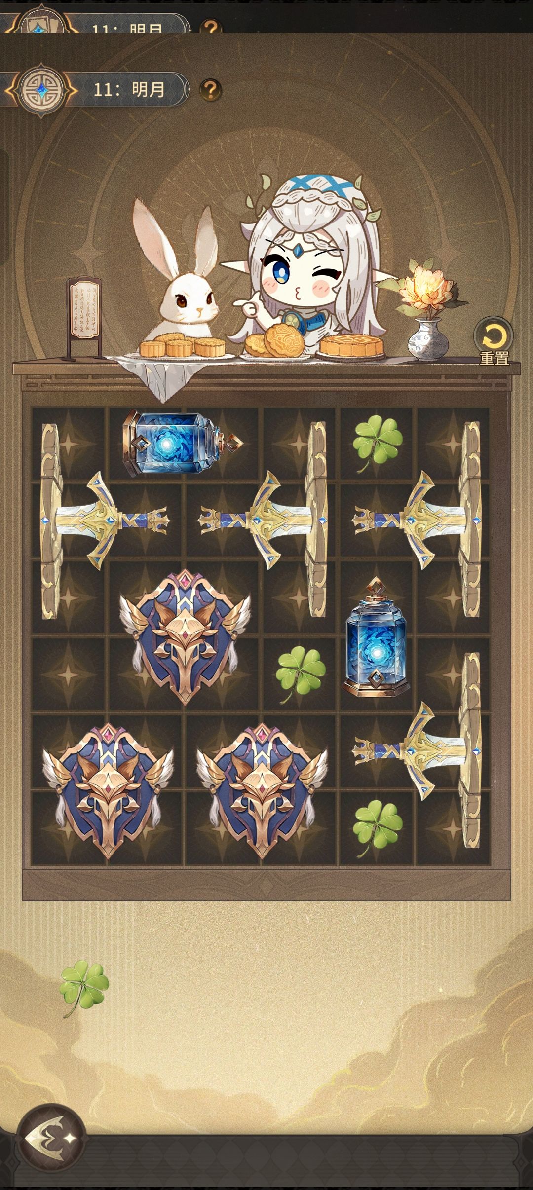新活动10 11 12通关思路 2