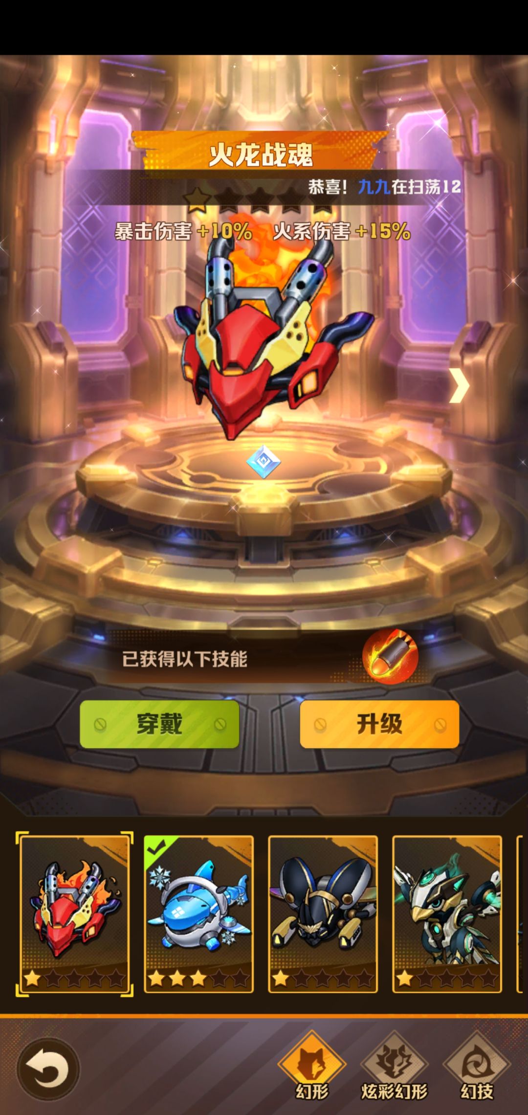 求指点啊，2w钻石抽什么 4