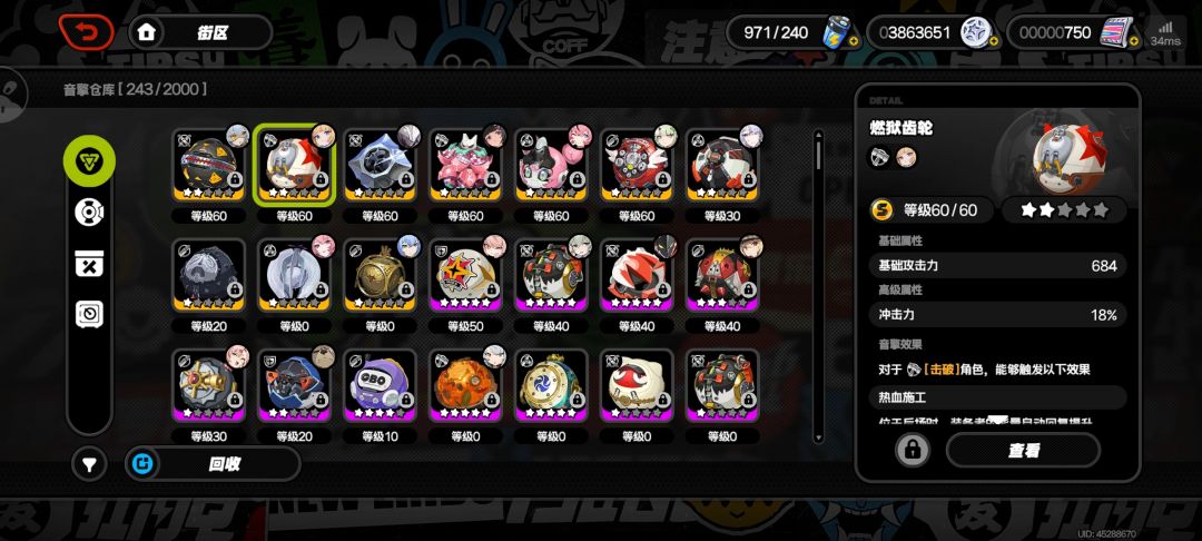 helpme 2