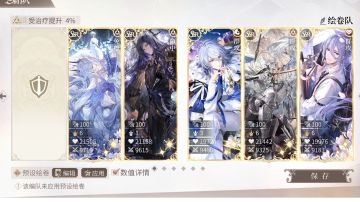 打完的一些总结（含+效果命中率画灵截图）