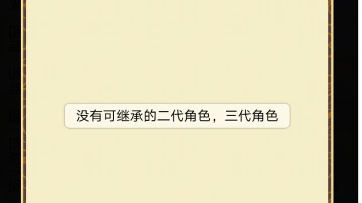 166 岁,终于结束了。截图