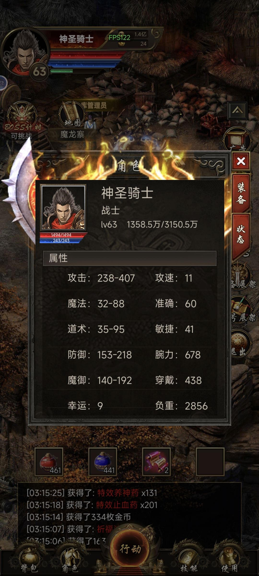 年纪轻轻就终极套了,可惜头盔腰带要等级 4