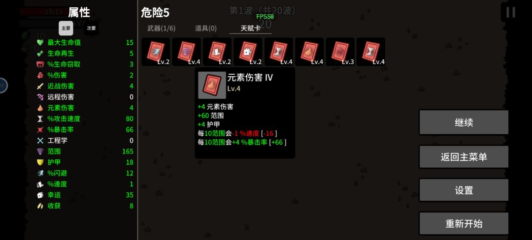 这个天赋卡设计就是逆天 3