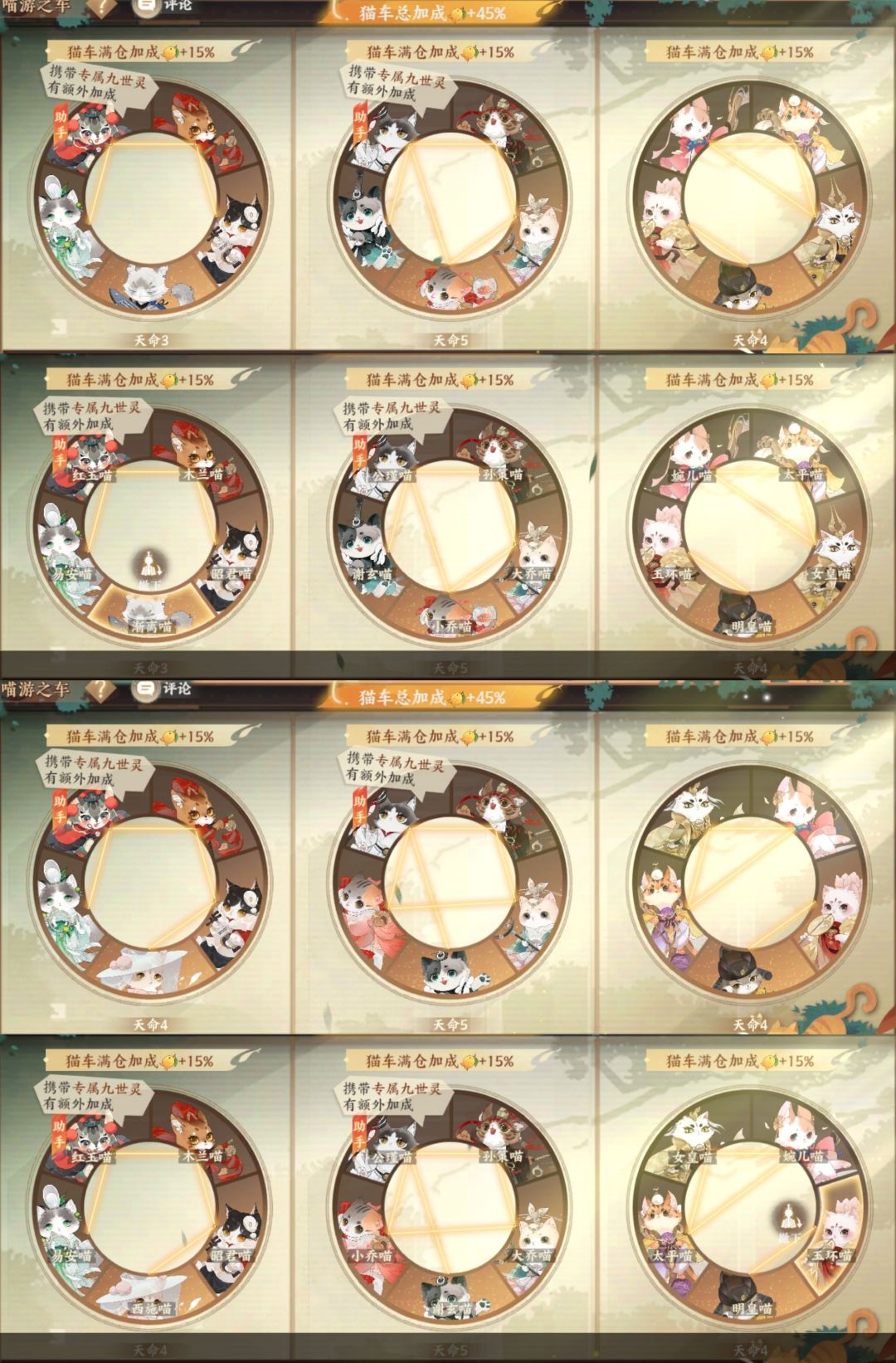 【躲猫猫攻略】 2