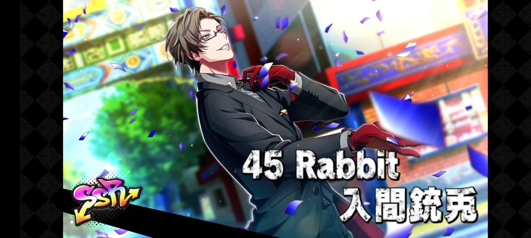 Rabbit 竟两抽就出来了??? 1