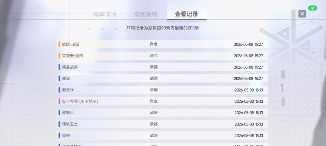 舒服嗷 1