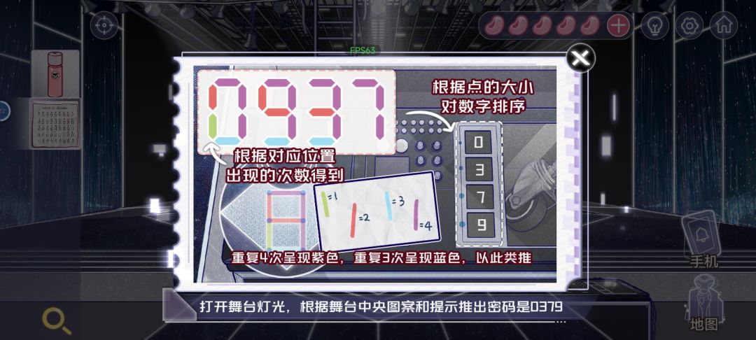 求解惑,看了提示还是不明白 2