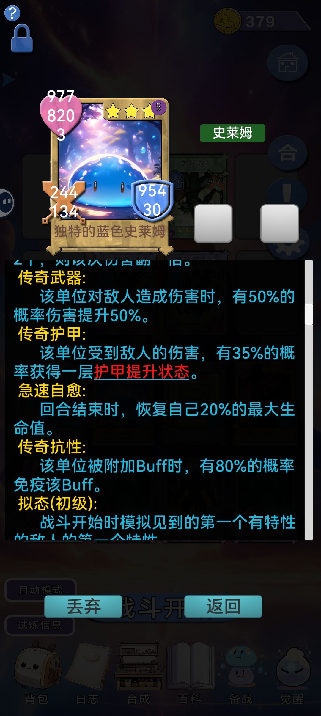 我在隔壁先玩着啦 2