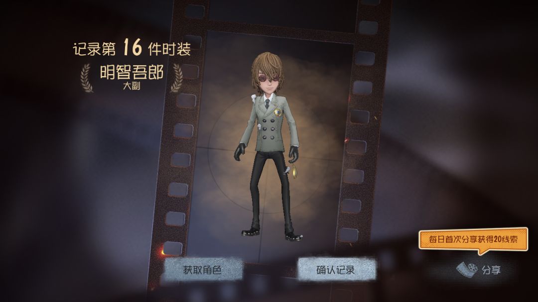 八月对我还算好吧…… 2