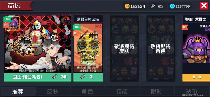 这是折扣？当别人傻子么？截图