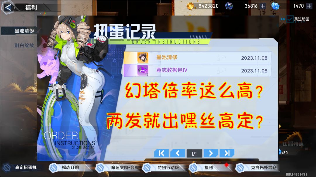 video-3771359