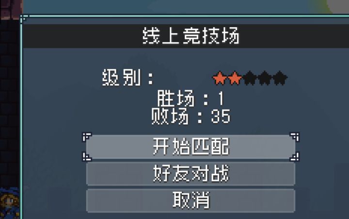 想刷徽章真就一把不让呗截图