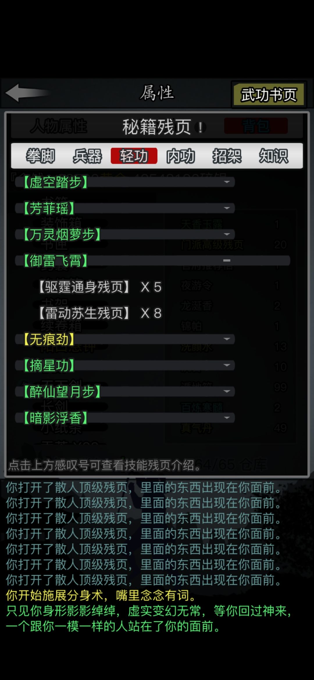 昆仑顶残真的恶心,27张顶残3张七五 2