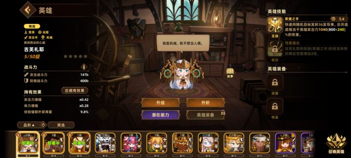 谁能帮忙看看怎么配对截图