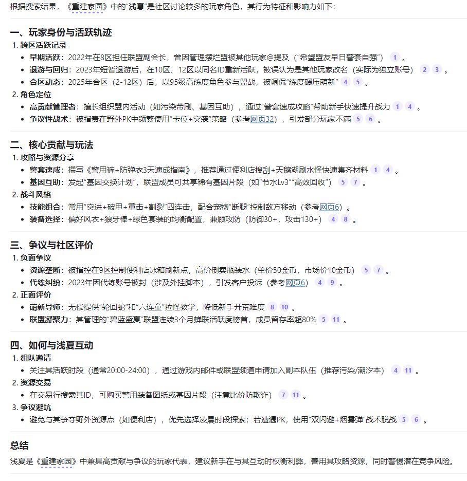 孩子们,我也干了 1