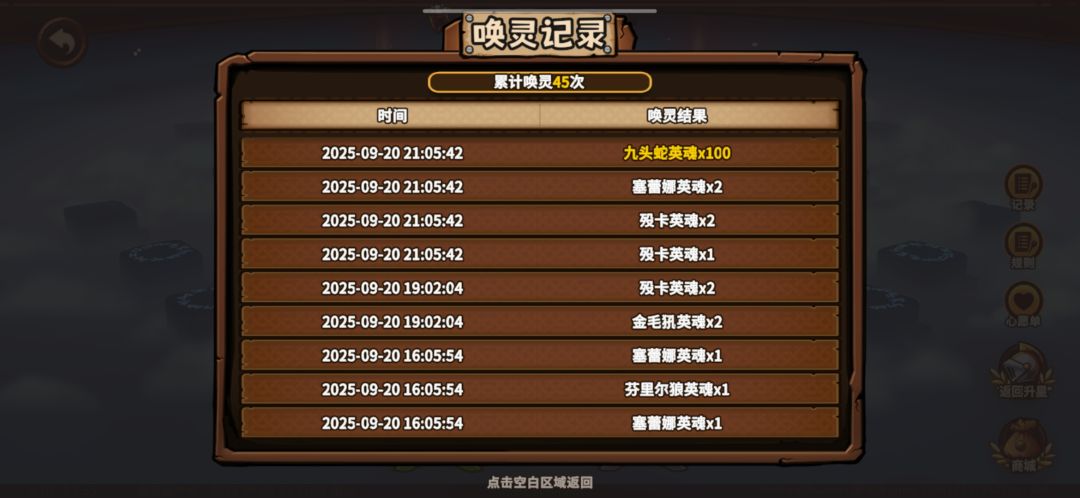 今天这运气真是绝了 2