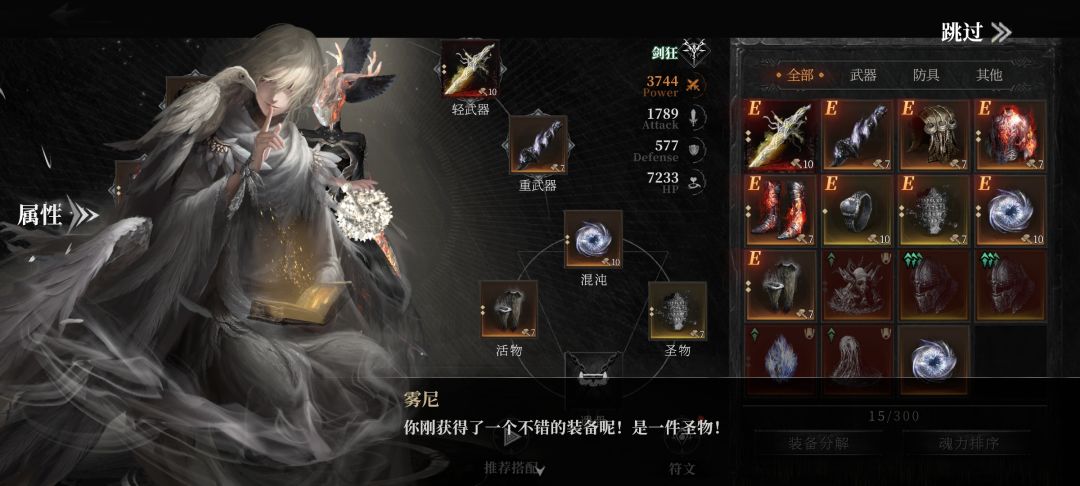 这个bug赶紧修复好吧 2
