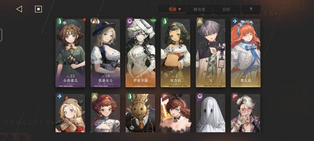 大佬带带 2