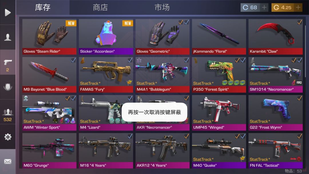 动态图片 2