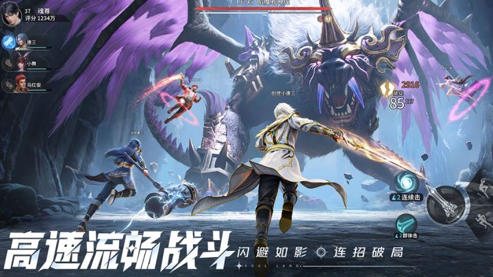 还在乱玩《斗罗大陆:猎魂世界》?新手必看攻略来了!截图