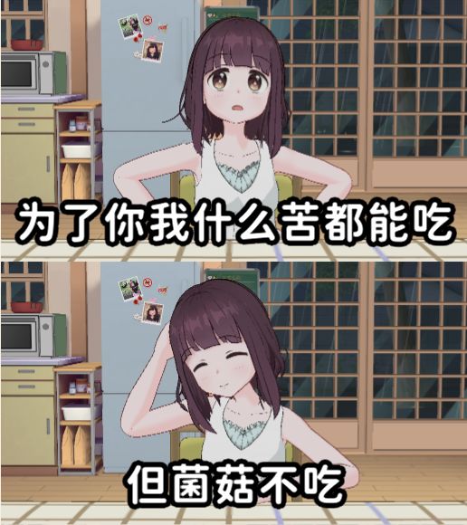 胡桃(♡>𖥦<)/♥ 17