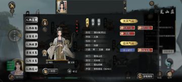 登仙老师SL只有固定几个的看过来