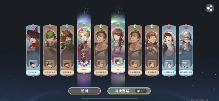 十一发搞定,熊可以不抽吧?截图