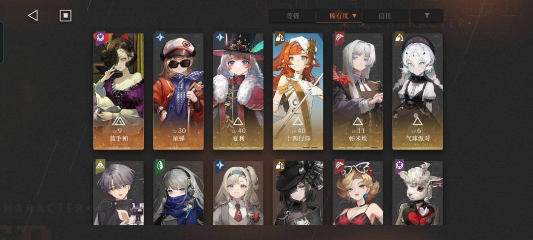 古早牢玩家求教配队 2