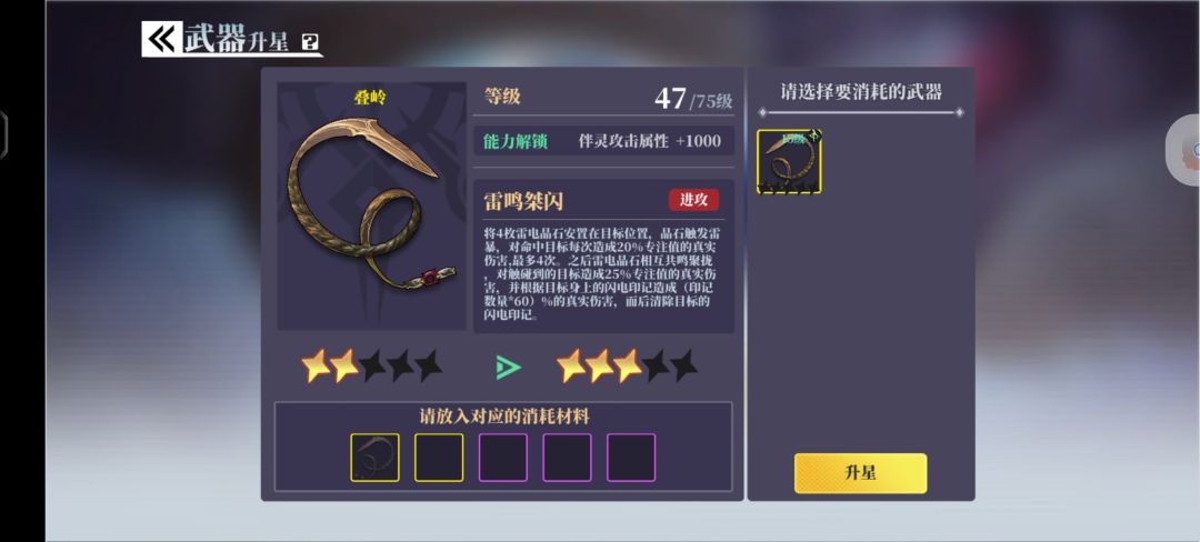 盖楼10连抽,双SSR!! 3