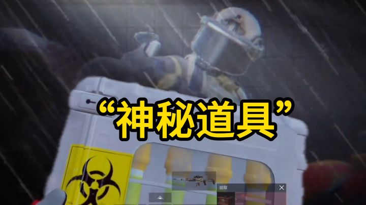 这特么什么爆率?随便摸个运动包就出大金了?截图